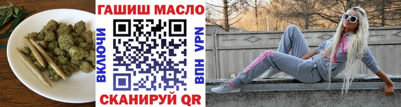 Купить  Георгиевск  Дистиллят ТГК гашишное масло 