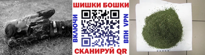 Купить закладки  Георгиевск  Конопля THC 21% 